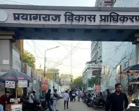 प्रयागराज में अवैध प्लाटिंग पर बड़ा एक्शन तय