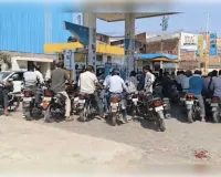 अफवाहों पर ना ध्यान दें लोग, अब पेट्रोल पंपों पर लगी लाइन,
