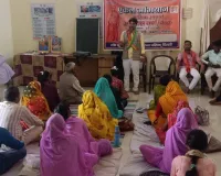 एकल अभियान की बैठक में बोले मंडल अध्यक्ष भगवान दास केसरी, आचार्यों का बढ़ाया उत्साह