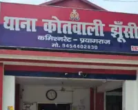 घरेलू विवाद बना जानलेवा: पति के हमले में महिला की मौत