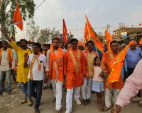 रामनवमी पर  निकला भब्य शोभायात्रा, लगे जय श्री राम के जयकारे