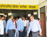 जिलाधिकारी ने किया ई०वी०एम० एवं वी०वी० पैड गोदाम का त्रैमासिक आंतरिक निरीक्षण