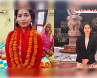बिना कोचिंग बनीं अफसर, बस्ती की रितिका शुक्ला की सफलता की कहानी