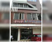 लाइफ लाइन हास्पिटल बस्ती की लापरवाही से एक नवजात ने तोड़ा दम