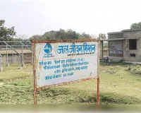 जल जीवन मिशन योजना हुआ फेल 'हाथी का दांत' साबित हो रही पानी की टंकियां