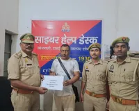 सोनभद्र पुलिस की त्वरित कार्यवाही से साइबर ठगी की ₹3,46,920/- रुपये पीड़ित को  मिले वापस