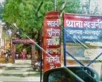 खजनी थाने का प्रेस नोट विवाद में: गलत तारीख, दो नाम, एक ही आरोपी और ‘बुरा न मानो होली है’ का संदेश