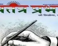 सोनभद्र बेजुबान पर बरसी क्रूरता पत्थर से मार-मारकर 6 माह की बछिया को उतारा मौत के घाट, ओबरा में तनाव