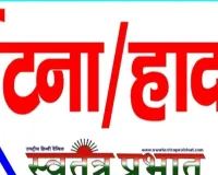 चोपन ब्लॉक के बीएलओ महेंद्र कुमार सिंह सड़क हादसे में घायल, बाल-बाल बची जान