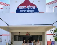 चोपन पुलिस को मिली अहम सफलता, अवैध गांजा के साथ 01 अभियुक्त गिरफ्तार