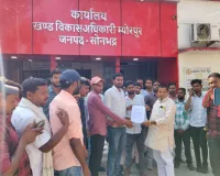 जल जीवन मिशन में कार्यदाई संस्था के द्वारा श्रमिकों का शोषण ,  शोषण  के विरूद्ध  कर्मचारियों में आक्रोश व्याप्त