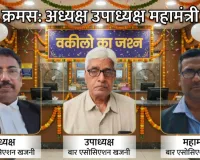 गोरखपुर : खजनी बार एसोसिएशन चुनाव: एक वोट के रोमांचक मुकाबले में सत्य प्रकाश श्रीवास्तव उर्फ़ मल्लू लाल बने अध्यक्ष!