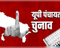 पंचायत चुनाव पर हाईकोर्ट सख्त, सवाल – समय पर क्यों नहीं हो रहे चुनाव, देरी क्यों?