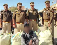 सोनभद्र पुलिस की बड़ी कार्यवाही, नाजायज गांजा के साथ एक अभियुक्त गिरफ्तार