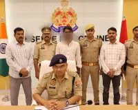 सोनभद्र पुलिस को मिली बड़ी कामयाबी ₹25,000 का इनामी बंटी गिरफ्तार, लाखों की हेरोइन बरामद