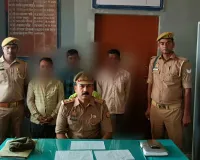 कोन पुलिस को मिली बड़ी सफलता, 03 पशु तस्कर गिरफ्तार, भेजा न्यायालय