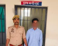 सोशल मीडिया पर आपत्तिजनक टिप्पणी करने के आरोप में 01 अभियुक्त गिरफ्तार