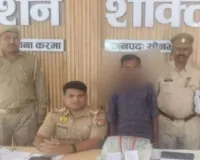करमा पुलिस को मिली बड़ी कामयाबी, अबैध गांजा के साथ अभियुक्त  गिरफ्तार
