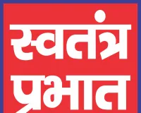 रिहायशी छप्पर में लगी आग, सारा सामान खाक