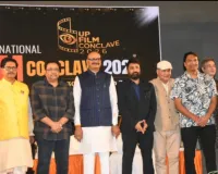 यूपी इंटरनेशनल फिल्म कॉन्क्लेव 2026 का भव्य आगाज़