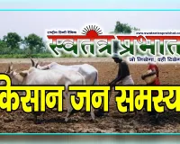 आग लगने से गेहूं की 15 बीघा खड़ी  फसल जलकर राख