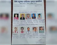 रामकुमार स्मारक इंटर कॉलेज के विद्यार्थियों ने लहराया परचम