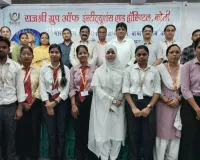 .राजश्री  कालेज में युवा संवाद-संगम‘‘ में छात्र-छात्राओं ने बाबा साहब के सिद्धान्तों पर चलने का लिया प्रण