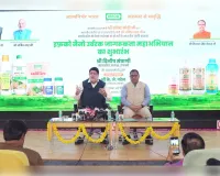 इफको द्वारा देशव्यापी नैनो उर्वरक जागरूकता महा अभियान की शुरुआत