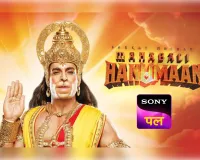 सोनी पल पर शुरू हो रही साहस और भक्ति के प्रतीक 'संकट मोचन हनुमान