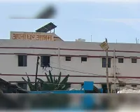 अपना घर आश्रम पर अंग तस्करी और शव गायब करने का आरोप, आयोग ने मांगा जवाब