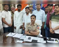 कंबोडिया भेजकर साइबर ठगी करने वाले गिरोह का खुलासा