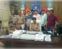 130 करोड़ साइबर धोखाधड़ी का खुलासा, दो आरोपी गिरफ्तार