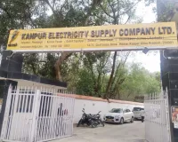 कानपुर के कई इलाकों में बिजली संकट