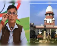 सुप्रीम कोर्ट ने पवन खेड़ा की अग्रिम जमानत पर लगाई रोक