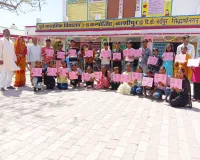 अंक पत्र पाकर खिल उठे  बच्चों के चेहरे