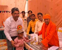 स्कूल चलो अभियान: सिद्धार्थनगर में  विद्यार्थियों ने सुना मुख्यमंत्री योगी का संबोधन, विधायक ने वितरित की पुस्तकें