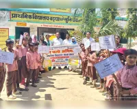 स्कूल चलो अभियान के तहत बच्चों ने निकाली जागरूकता रैली