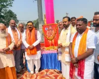 धूमधाम से मनाई गई  परशुराम  जयंती