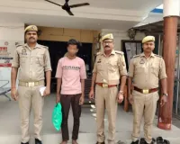 शादी का झांसा देकर नाबालिग से दुष्कर्म : आरोपी  गिरफ्तार