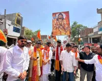 पूर्व विधायक चंद्र प्रकाश मिश्र मटियारी के नेतृत्व में हर्षोल्लास के साथ मनाया गया भगवान परशुराम जी का जन्मोत्सव