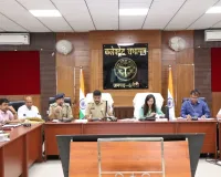 होमगार्ड परीक्षा सकुशल संपन्न कराने को लेकर पुलिस अधीक्षक व मुख्य विकास अधिकारी ने की बैठक 