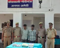 “ऑपरेशन चक्रव्यूह”अभियान के तहत 24 घण्टे में हत्या का खुलासा 