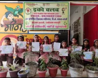 पृथ्वी दिवस पर विभिन्न प्रतियोगिताएं हुई 