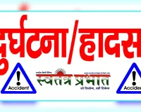 सिद्धार्थनगर  में  बोलेरो नहर में गिरी, महिला और  मासूम समेत   दो  की मौत: 7 घायल