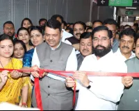 मेट्रो लाइन 9 (दहिसर से काशी गांव) शुभारंभ समारोह