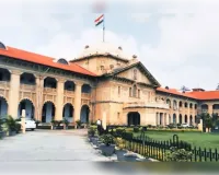 धर्मांतरण विरोधी कानून के तहत झूठे मामलों के खिलाफ क्या कार्रवाई की गई? 