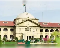 पुलिस को नहीं मिला फरार दुष्कर्म आरोपी, लेकिन हाइकोर्ट में हलफनामा दाखिल करने पहुंचा