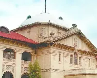 एनआईए के डीएसपी तंजील हत्याकांड में फांसी की सजा पाए रेयान को हाईकोर्ट ने बरी किया