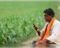 6 अप्रैल से 15 अप्रैल तक विशेष अभियान के तहत ग्राम पंचायतवार कैंप लगाकर छूटे हुए कृषकों फार्मर आईडी से किया जाएगा संतृप्त