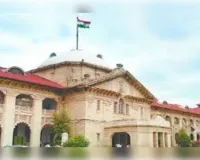 इलाहाबाद हाईकोर्ट ने थारू समुदाय को दी राहत, कहा- वन अधिकार अधिनियम मौजूदा अधिकारों को मान्यता देता है